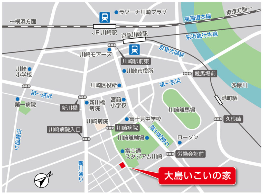 川崎駅から南東方向、競馬場付近にある大島いこいの家の位置関係を示す地図