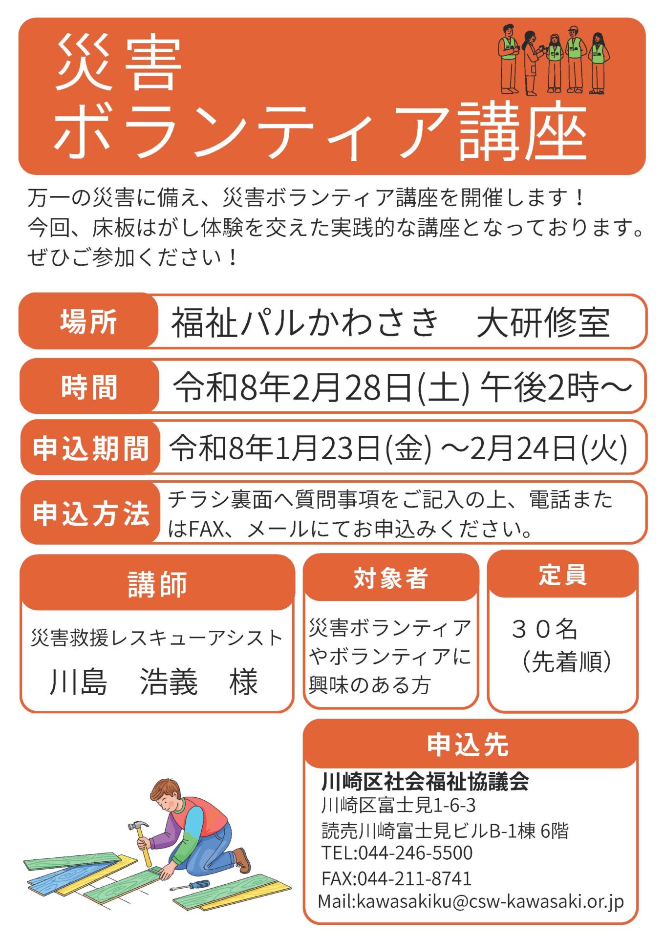 3357d9e4793b239bd04d8d955c4774